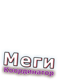 Megi